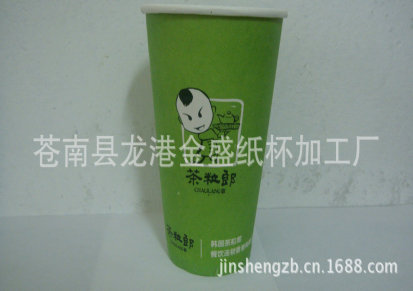 苍南纸杯厂家大量供应 新款冷饮纸杯 16盎司纸杯（500ml）供应