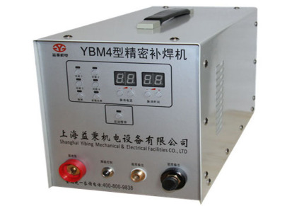 上海冷焊机厂家供应YBM4超激光冷焊机