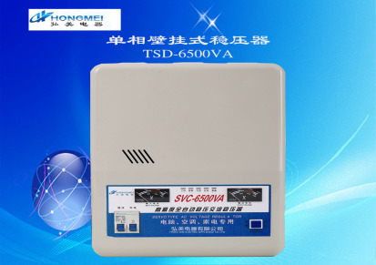 家用壁挂型交流稳压器TSD-6500W