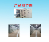 安装低压配电箱厂家 低压配电箱厂家 中建能源安装辅导