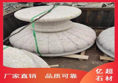 上海异型石材花坛石 亿超异型石材加工厂异型雕刻花岗岩 送货安装