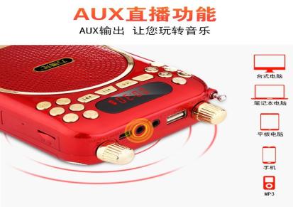 力博龙A11便携式插卡收音唱戏机教学录音扩音器评书听戏机喊话器