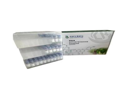 槐角苷 152-95-4 实验室自制中药提取分离纯化标准品 科研实验用 萃园生物