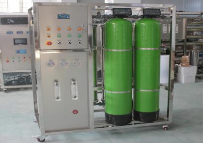 净澈大流量RO反渗透纯水机 一体化水处理设备 工业用纯水机可厂家直销可定制