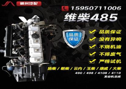 朝柴CY4SK151 170马力 3.86L 国五 柴油发动机