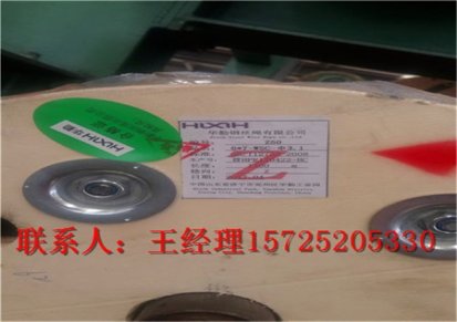 青岛橡胶皮带厂，TGD斗提机钢丝绳胶带价格