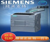 哈尔滨西门子授权代理商CPU供应商-上海施承电气自动化有限公司