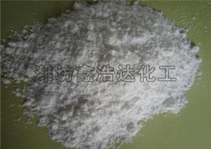 活性硅酸钙 高品质 精细化工 食品级硅酸钙 鑫浩达厂家直销