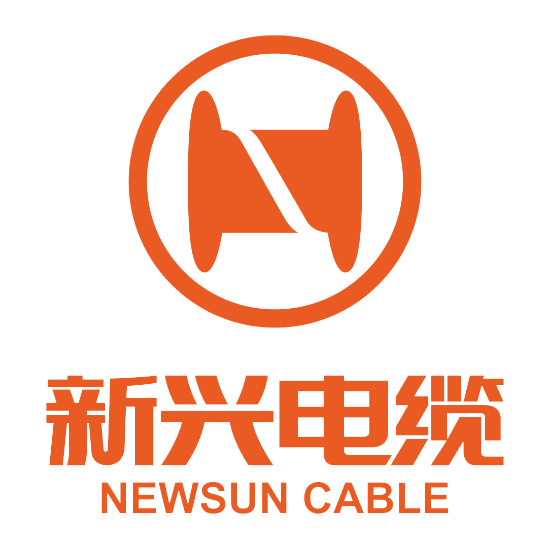 广州市新兴电缆实业有限公司