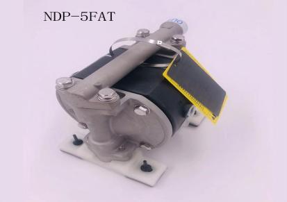 YAMADA/山田雅玛达气动隔膜泵 NDP-5FAT油脂泵 金属泵体防爆,耐腐蚀