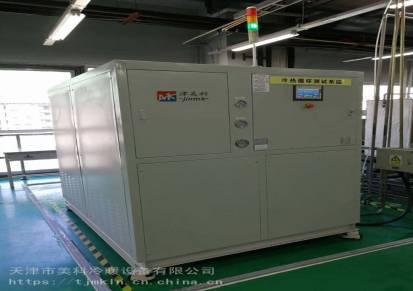 工业制冷设备天津冷水机风冷式冷热一体机