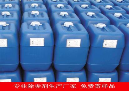拜伦水垢清洗剂 工业除垢剂 应用于中央空调循环冷却水系统