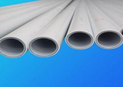 伟星ppr铝塑复合管厂家 聚丙烯PPR给水管 优质管材 型号齐全 博鑫隆