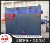 河南豫冀-蒸汽发生器-燃油燃气发生器厂家 免办证
