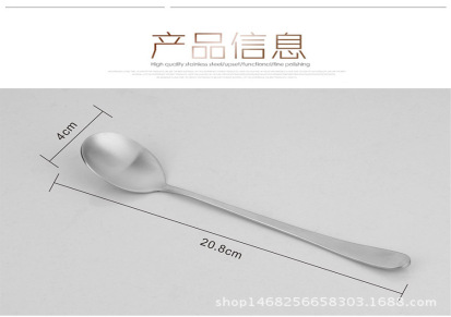 不锈钢餐具 高档勺子 不锈钢汤勺 酒店餐具 韩式餐勺 免费logo
