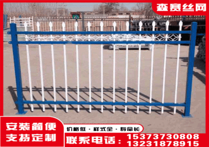 锌钢护栏-韶关锌钢护栏-直供热镀锌-广州铁艺围栏-安平森赛