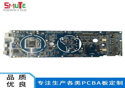 广东来图定制点钞机双面玻纤电路板智能系统PCB控制板