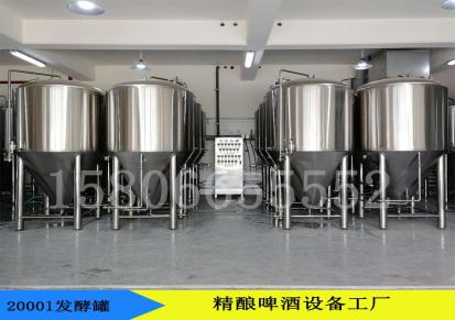 济南正麦5000L精酿啤酒设备-发酵罐-酿酒机械-扎啤机-啤酒厂
