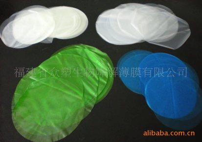 供应水溶性蓝泡泡膜（圆片） 塑料薄膜