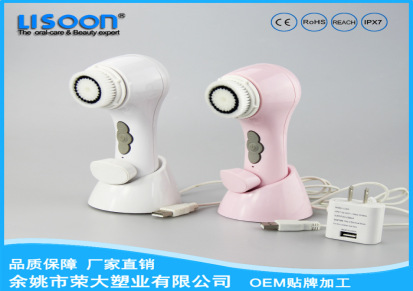 LISOON/丽驰 超声波 电动洗脸机  无线感应洁面仪  洗脸神器