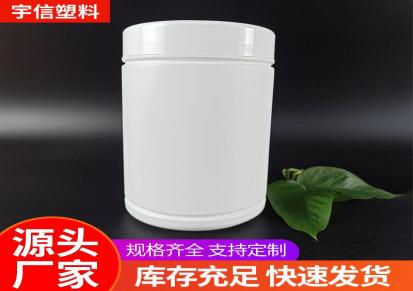 宇信厂家定制 PE湿巾桶 100片酒精消毒湿巾桶