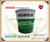 引能仕EPNOC GREASE AP（C）0 1 2无公害极压润滑脂