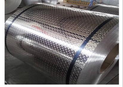 兴诚达金属1100铝卷 罐体保温铝皮 0.3 0.4毫米工业防腐铝板