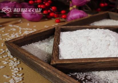 东北大米粉批发 黑龙江米粉专用原料厂家 和粮农业