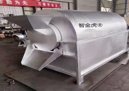 石子烘干机 300型烘干机 烘干机源头厂家 智金虎欢迎选购