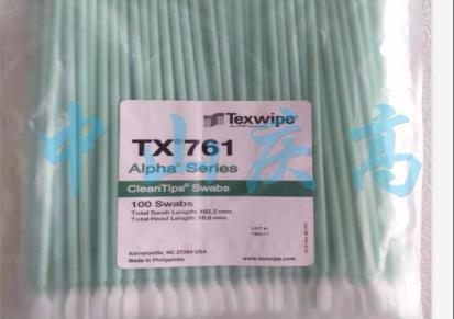 TEXWIPE TX761K取样拭子清洁验证TOC棉签
