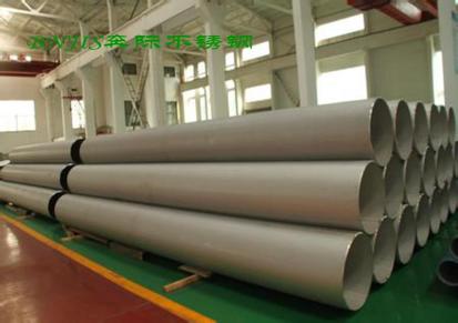 浙江奔际厂家供应 TP347不锈钢无缝管 不锈钢厚壁管