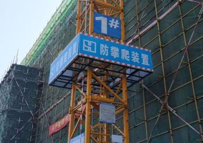 建筑工地 国标塔吊操作平台新澎建筑器材