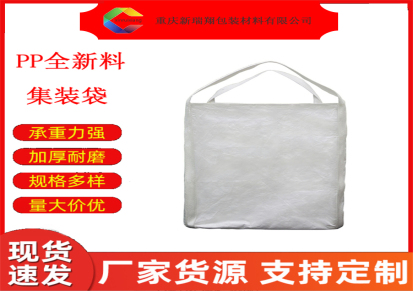 批量供应出口吨袋包装氯化铵(农业级)