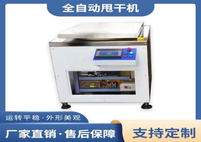销售鲁超牌LSC-II 全自动甩干机硅胶清洗机