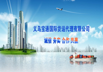 中国到DOUALA包清关海运价格,DOUALA海运散货拼箱,整柜运输服务