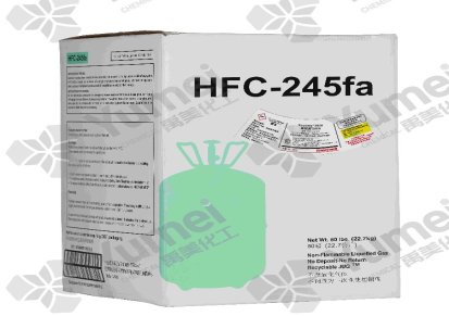 美国R245fa-22.7kg 霍尼韦尔Genetron制冷剂发泡剂