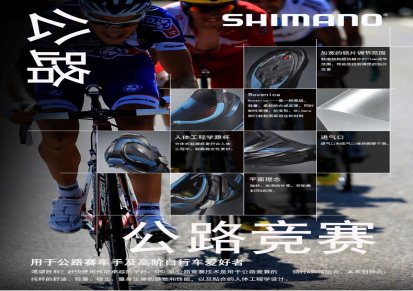 Shimano喜玛诺公路锁片SM-SH10/11/12SPD-SL锁片 扣片 夹