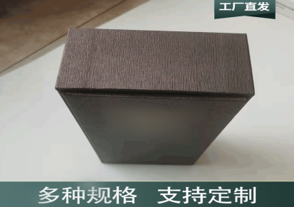 银诺 纸板裱糊盒 印刷裱糊档案盒 硬纸档案盒板 A4硬纸板盒