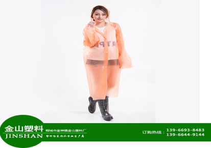 厂家批发塑料一次性雨衣 男女通用加厚塑料雨衣 1000件包邮