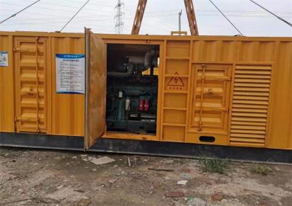中动电力 扬州发电机出租销售 30-2000KW 发电机租赁回收