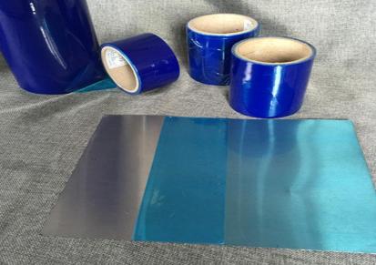 厂家销售 蓝色保护膜 PE保护膜 高粘保护膜 精雕保护膜