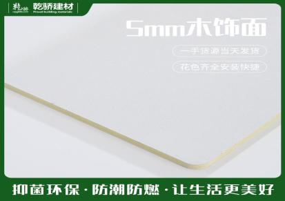 重庆乾骄建材SPC石塑地板，厂家直销，可寄样品