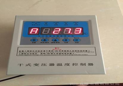供应BWD-3KR干式变压器温控仪