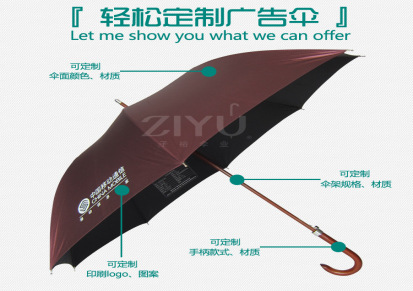 2017遇水现花广告伞定制上海钟表行创意高尔夫伞印logo时尚礼品伞