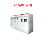 广州低压配电箱厂家 中建能源欢迎订购 gck低压配电箱厂家