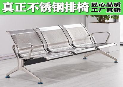 PU座椅 医院输液排椅 机场公共座椅 候车室三人做不锈钢排椅 厂家供应
