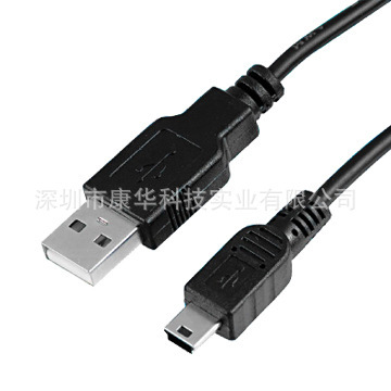 USB AM to Minin 5pin
