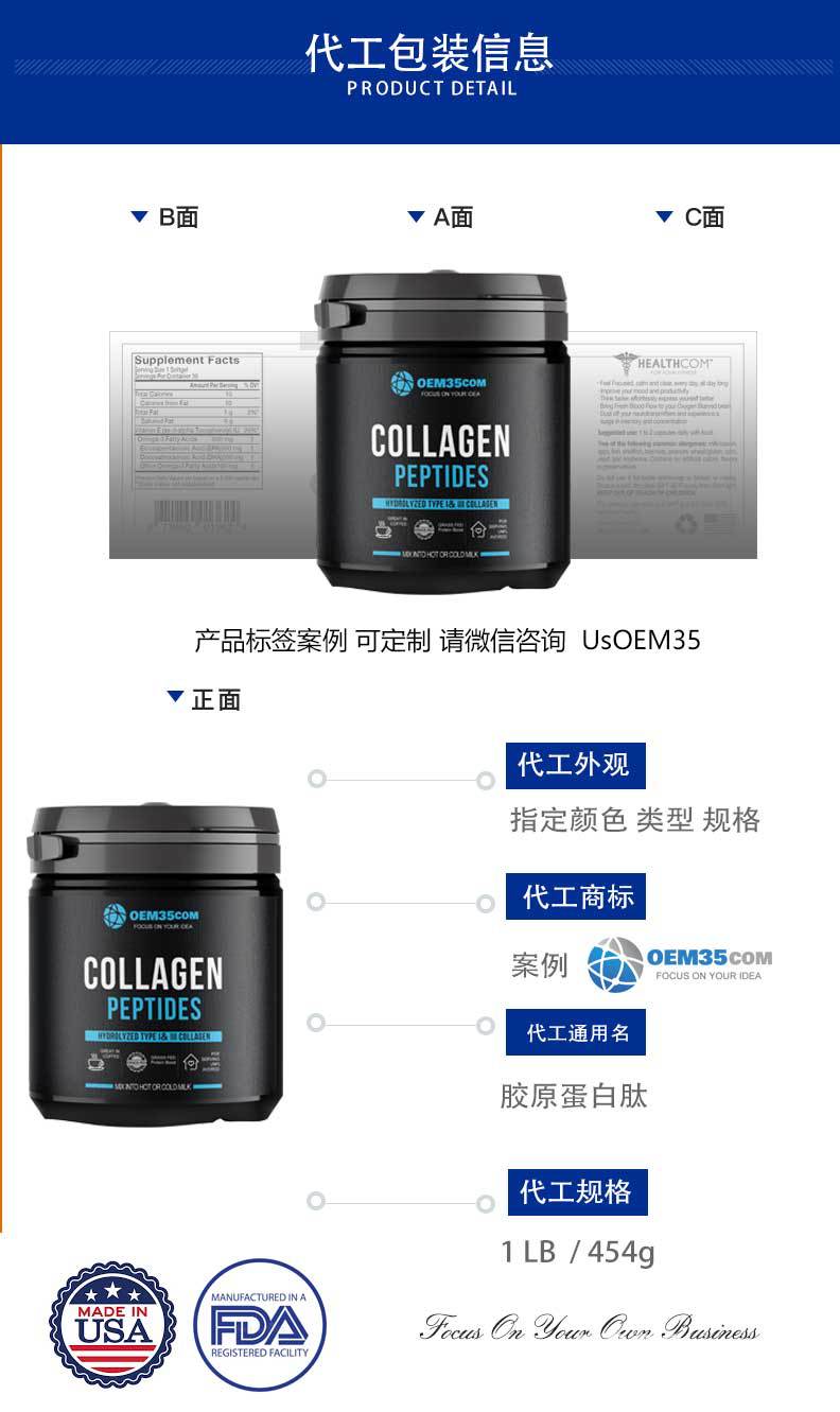 collagen-peptides_02.jpg