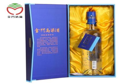 金门高粱酒46度精选蓝盒823纪念酒600L扁平包装