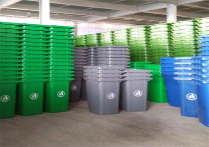 大号环卫四色户外分类塑料垃圾桶商用餐厨环卫分类桶